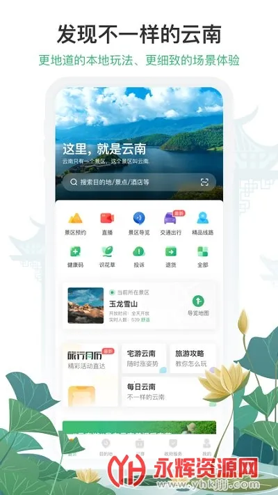 ������(��������ƽ̨)