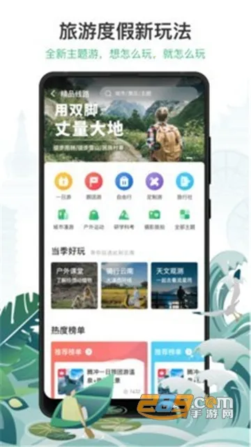 ������(��������ƽ̨)v6.4.16.500 ��׿��