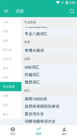 �ǳ�������2025�ٷ�����