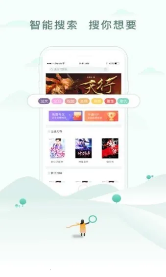 �ؾ���С˵2025���ذ�װv9.0.5 ��׿��