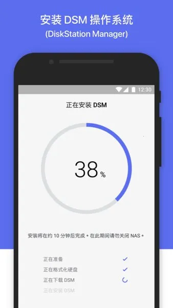 Ⱥ�͹ܼ������ֻ���v2.5.2 �ֻ���