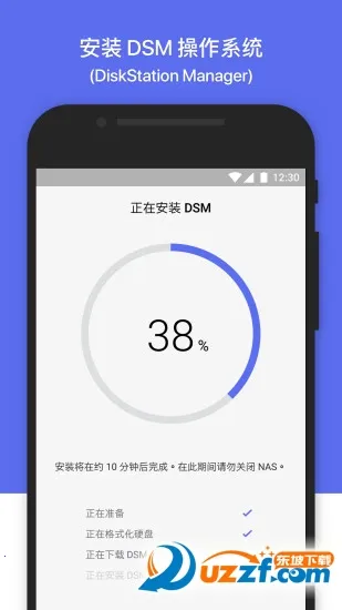 Ⱥ�͹ܼ������ֻ���v2.5.2 �ֻ���