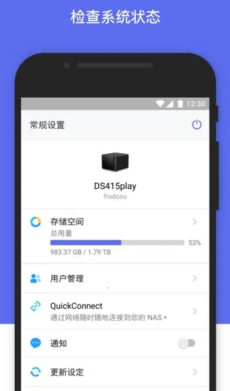 Ⱥ�͹ܼ������ֻ���