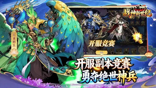 ս��������(�������Ʋ�����Ϸ)v0.1 ��׿��