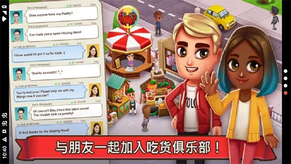 �Ի����2025�ٷ����°汾v0.70.4 �ֻ���