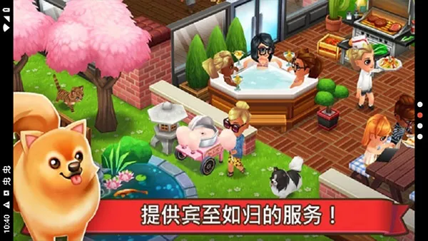 �Ի����2025�ٷ����°汾v0.70.4 �ֻ���