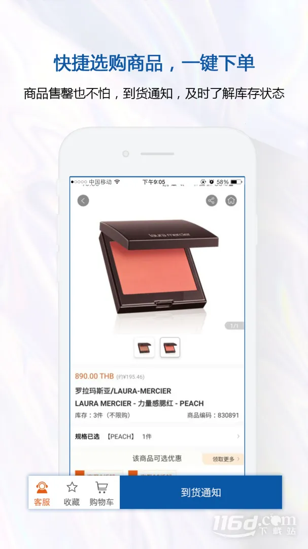 ̩����Ȩ��˰�����ֻ���v2.6.37 �ٷ�����