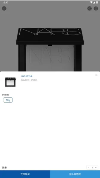 ̩����Ȩ��˰�����ֻ���