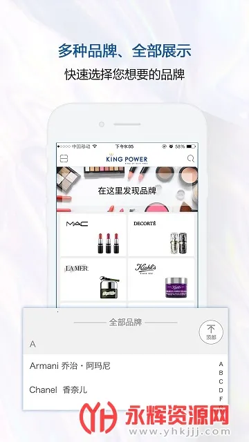 ̩����Ȩ��˰�����ֻ���