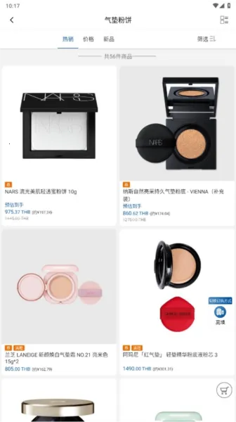 ̩����Ȩ��˰�����ֻ���