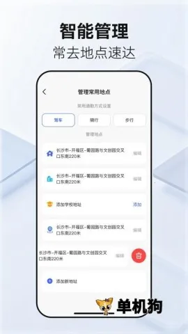 �ٵ����ǵ�ͼ(���е�������)v1.0.0 �ٷ�����