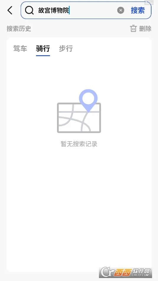 �ٵ����ǵ�ͼ(���е�������)v1.0.0 �ٷ�����