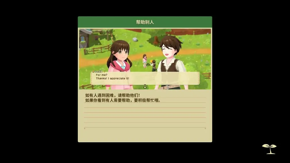 ������������֮��2025���ذ�װv1.0 �ֻ���