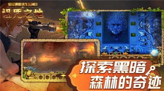 ������������ϵ��2������̽(����������Ϸ)v700.00.02 �ֻ���