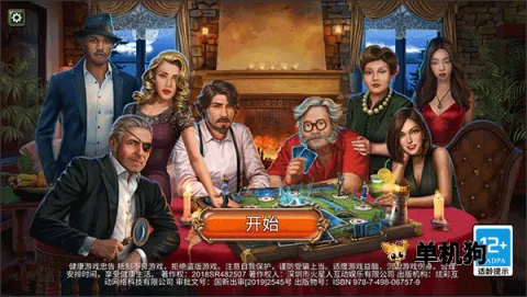 ������������ϵ��2������̽(����������Ϸ)