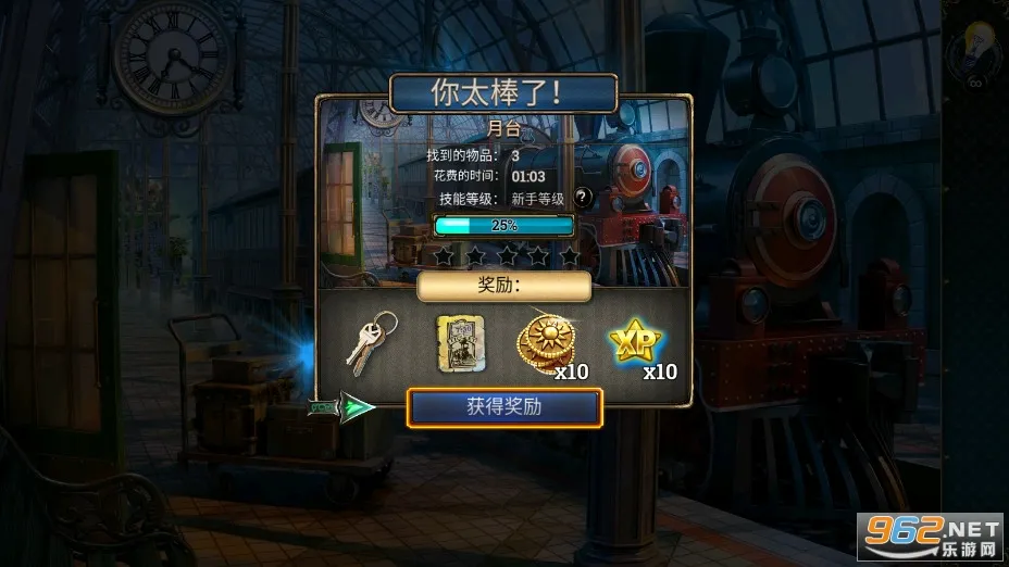 ������������ϵ��2������̽(����������Ϸ)v700.00.02 �ֻ���