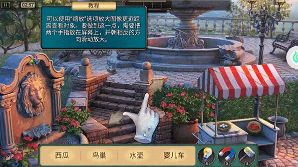 ������������ϵ��2������̽(����������Ϸ)