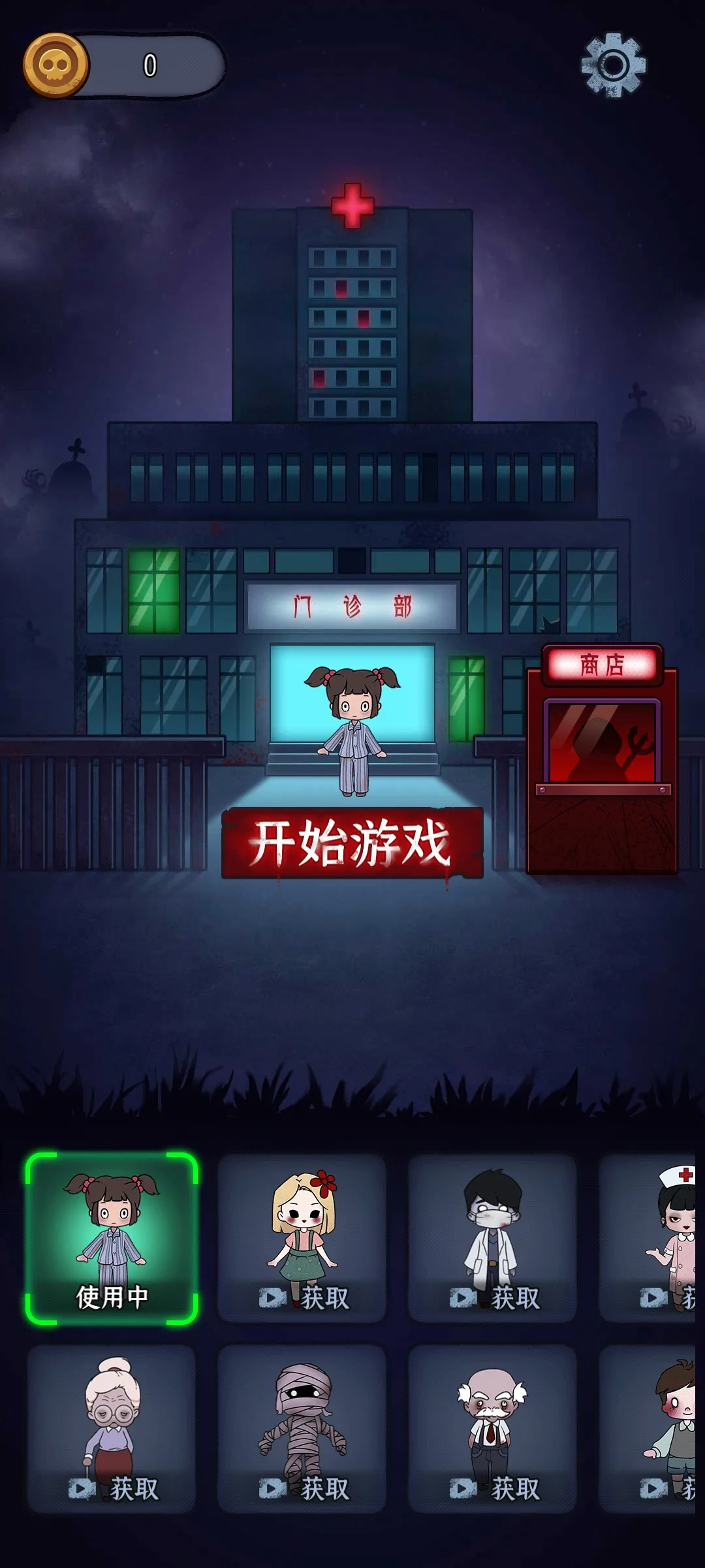 �ξ�����(����ð����Ϸ)v1.0.9 ��Ѱ�