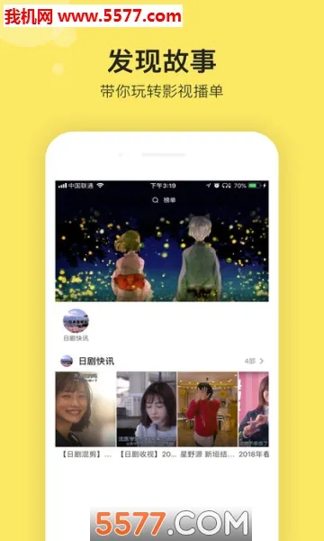 Ӱ�Դ�Ժ(Ӱ�Ӳ���ƽ̨)v2.1.1 �ֻ���