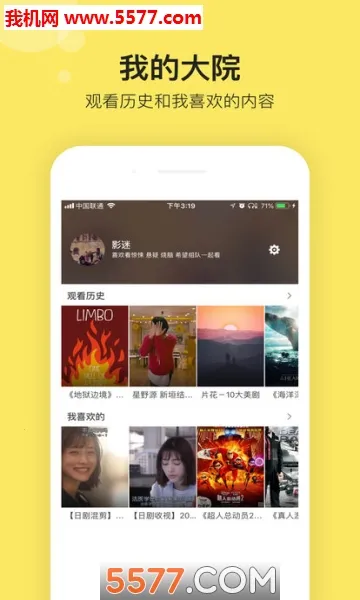 Ӱ�Դ�Ժ(Ӱ�Ӳ���ƽ̨)v2.1.1 �ֻ���