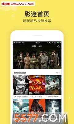 Ӱ�Դ�Ժ(Ӱ�Ӳ���ƽ̨)v2.1.1 �ֻ���