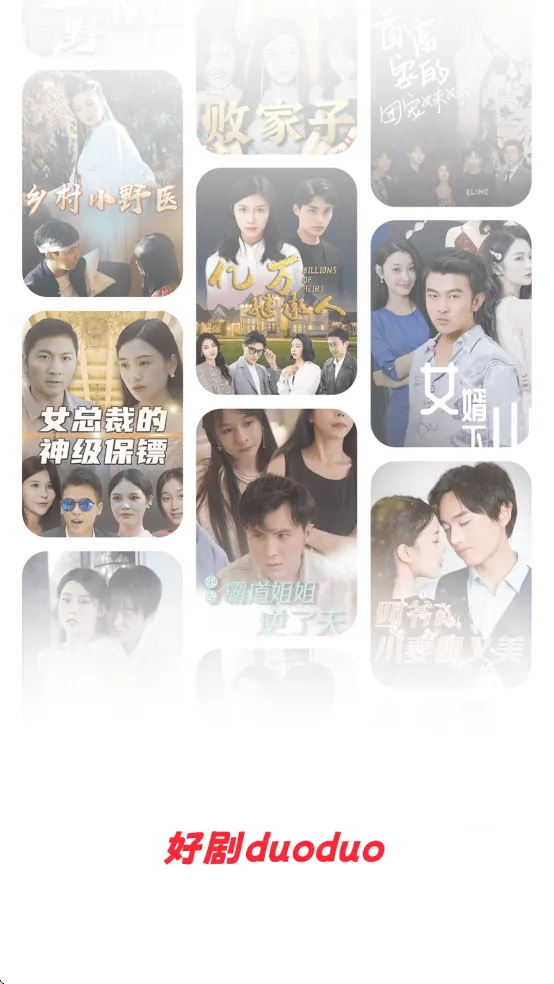 �þ���(�̾���Ƶƽ̨)v1.0.0 ��Ѱ�