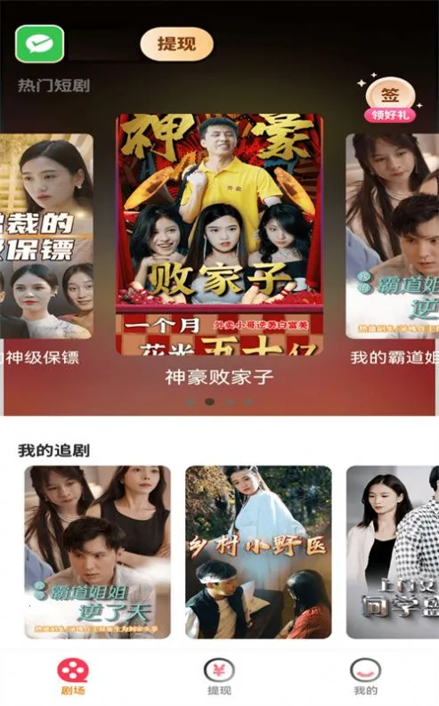 �þ���(�̾���Ƶƽ̨)v1.0.0 ��Ѱ�