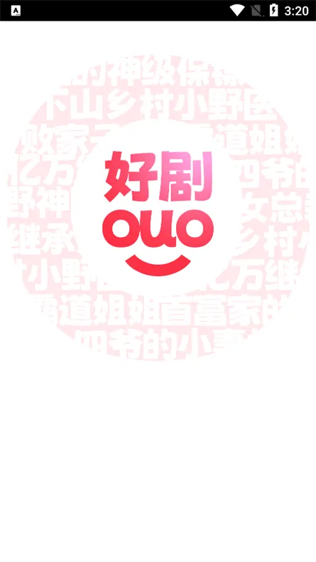 �þ���(�̾���Ƶƽ̨)v1.0.0 ��Ѱ�