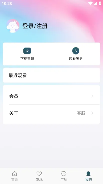 С��ñ��Ƶ2025���°汾v1.0.0621 ��Ѱ�