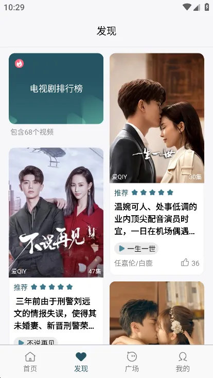 С��ñ��Ƶ2025���°汾v1.0.0621 ��Ѱ�