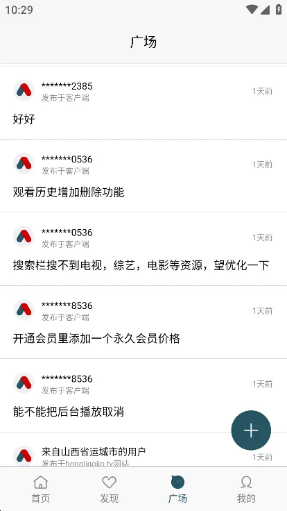 С��ñ��Ƶ2025���°汾v1.0.0621 ��Ѱ�