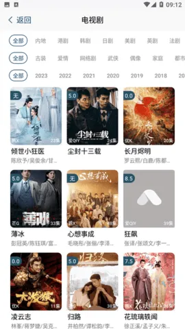 С��ñ��Ƶ2025���°汾