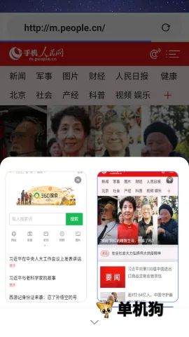 �����������׿���ֻ���