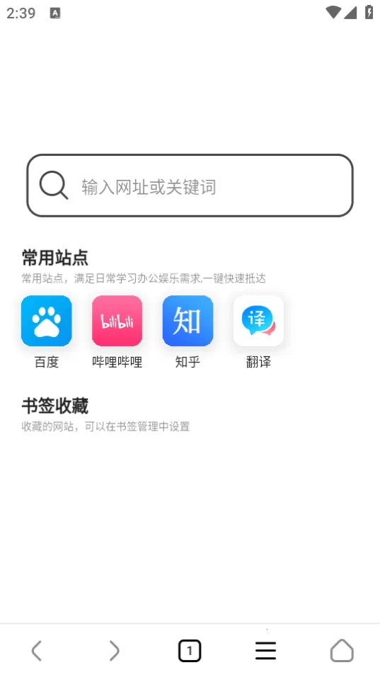 �����������׿���ֻ���v2.4.43.2 �ֻ���