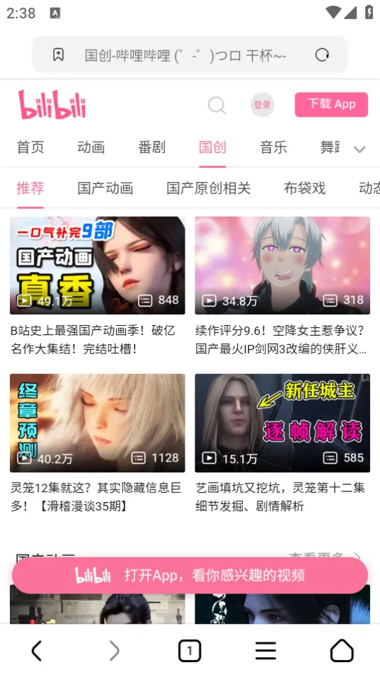 �����������׿���ֻ���v2.4.43.2 �ֻ���