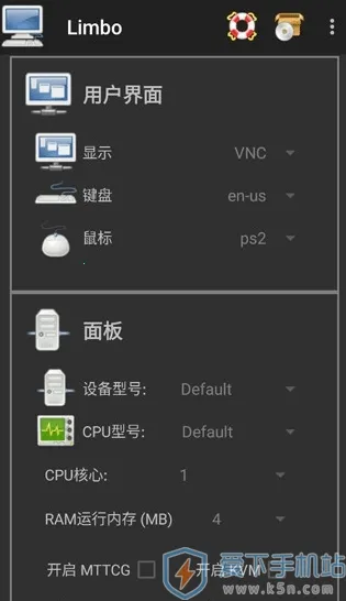 limbo�����(�ֻ����⾵��ƽ̨)v6.0.1-x86 ��׿��