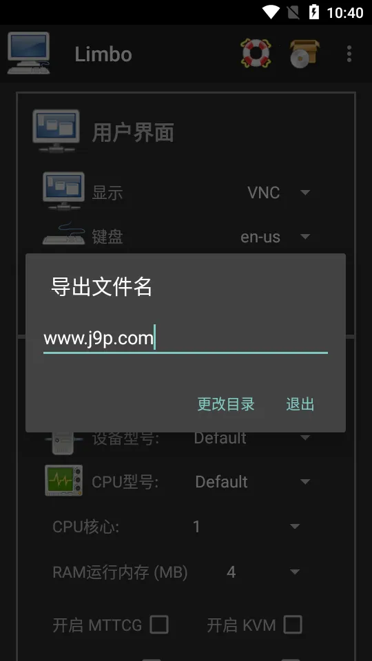 limbo�����(�ֻ����⾵��ƽ̨)v6.0.1-x86 ��׿��