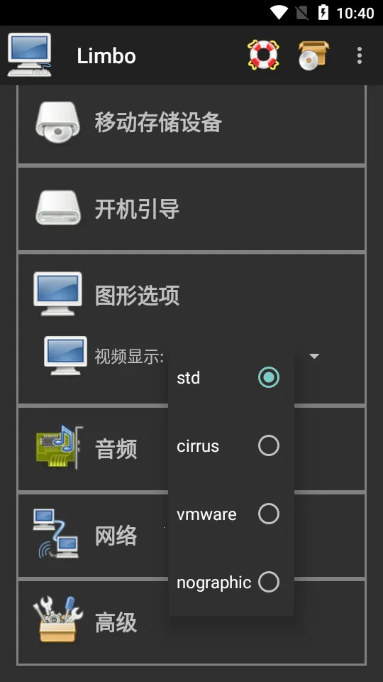 limbo�����(�ֻ����⾵��ƽ̨)v6.0.1-x86 ��׿��