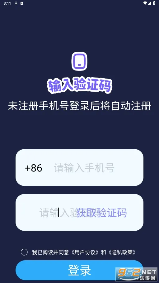 ����(���ѻ���ƽ̨)v1.2.6 �ֻ���