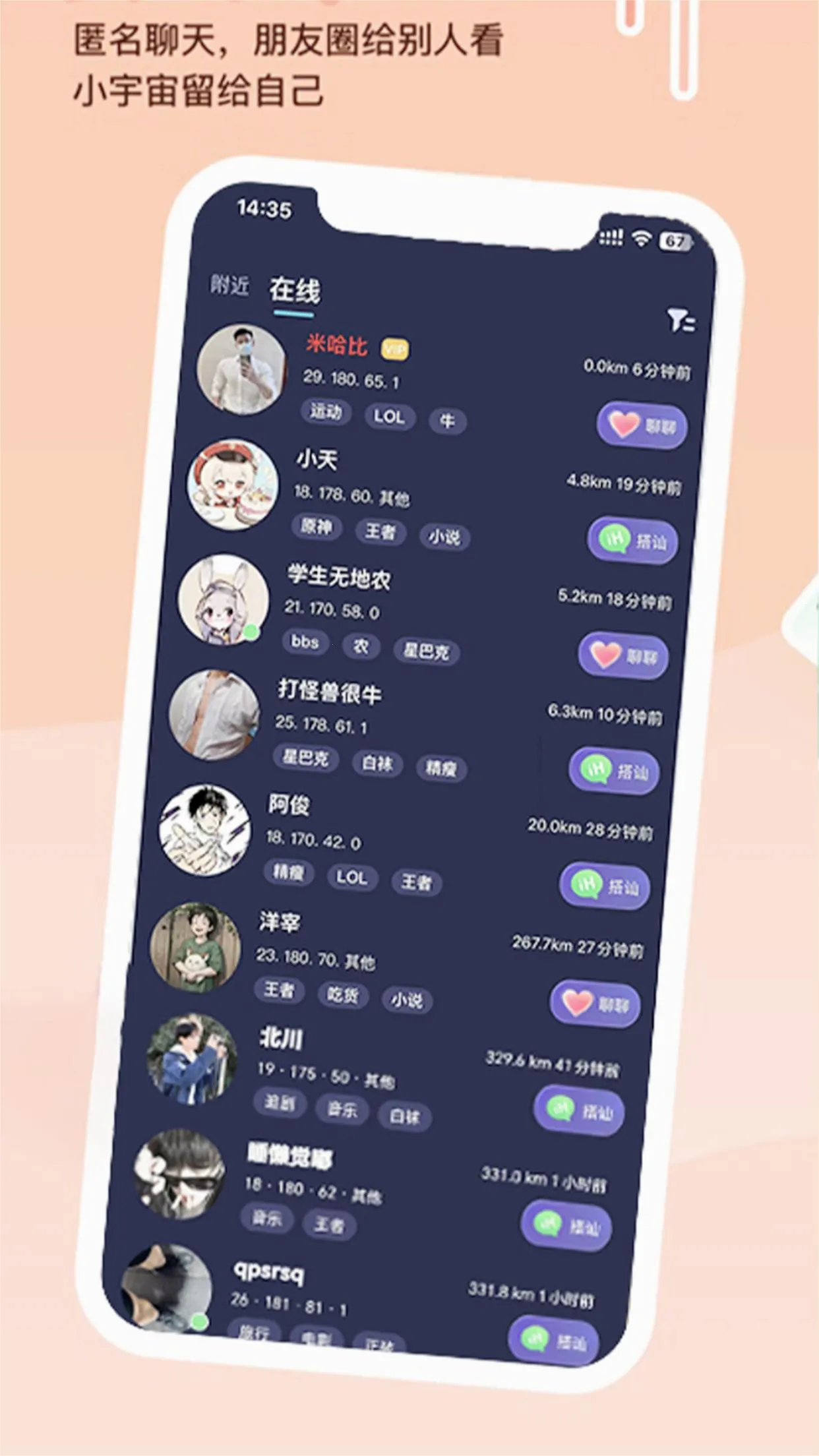 ����(���ѻ���ƽ̨)v1.2.6 �ֻ���