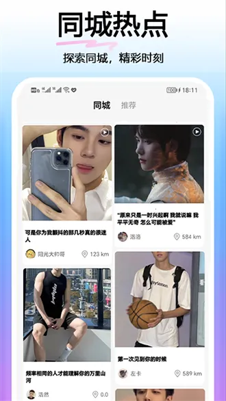 ����(���ѻ���ƽ̨)v1.2.6 �ֻ���