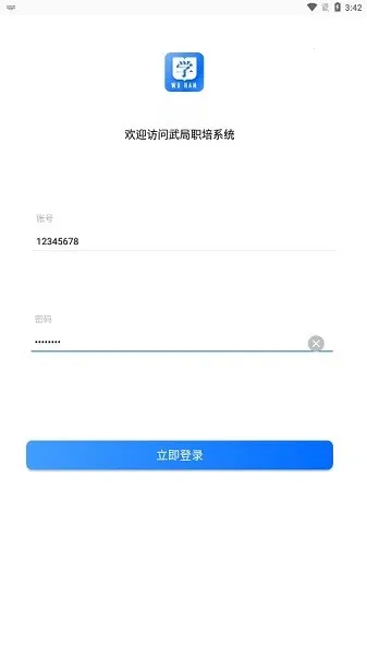 ���ְ��ϵͳ��׿���ֻ���v1.2.3 ��Ѱ�