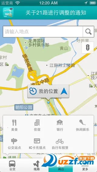 ��������һ��ͨ2025���°汾v2.2 �ٷ�����