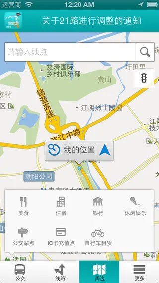 ��������һ��ͨ2025���°汾