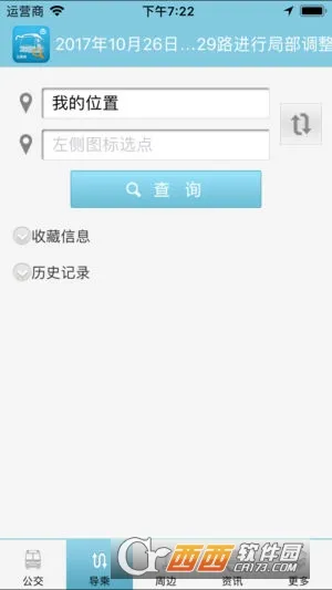 ��������һ��ͨ2025���°汾v2.2 �ٷ�����