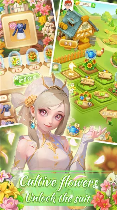 ������������(������װ��Ϸ)v1.5 ��׿��