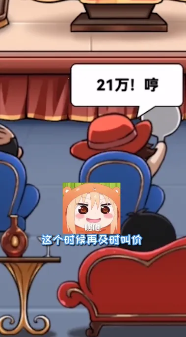 成为富豪(经营致富游戏) 成为富豪(经营致富游戏)