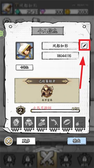 ���а��İ�׿���ֻ���