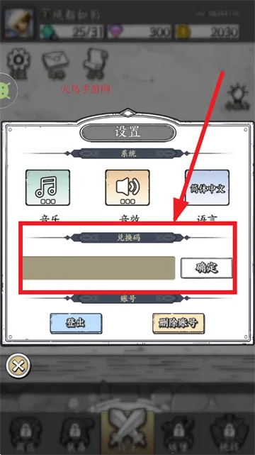 ���а��İ�׿���ֻ���