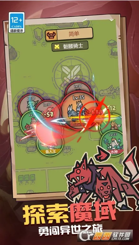 ħ��֮��2025�ٷ�����v1.0.0 �ֻ���